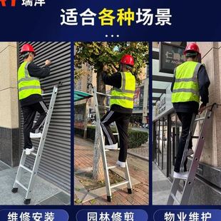 防滑 铝合金加厚面直梯子一字家用宿舍上下床爬阁楼梯强冲压式