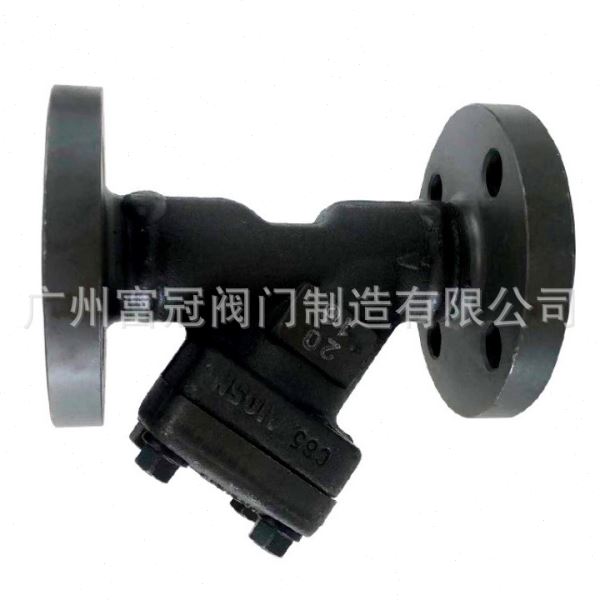 A105锻钢Y型法兰过滤器 GL41H锻打温压蒸汽管道Y型过滤器