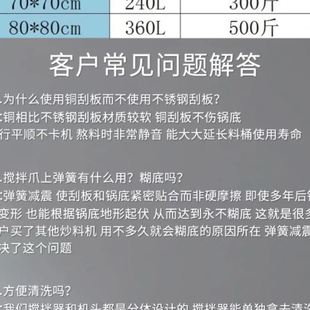 自动火锅炒料机小型搅拌机豆瓣辣椒油凉虾凉糕炸酱果酱底料熬酱粥