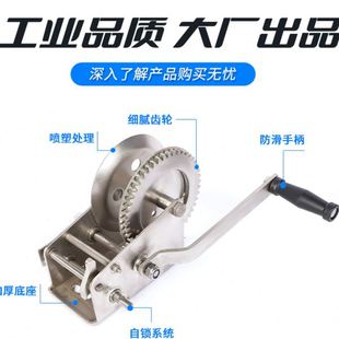 农 小型家用手动绞盘 机械配套 游艇拖车配套 料线水线升降绞盘