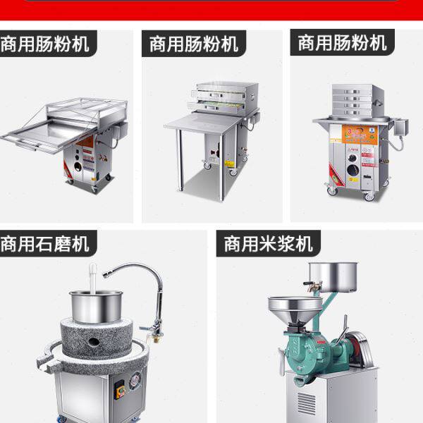 艾敏石磨肠粉机商用摆摊蒸箱纯电拉肠粉工具蒸炉泡沫箱专用机器