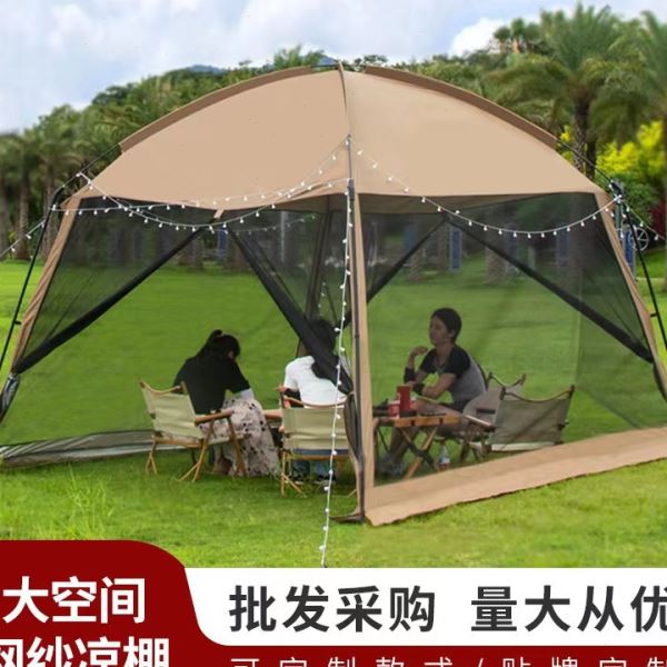 户外3C露营帐篷天幕网纱凉棚防蚊虫防嗮防雨野营遮阳棚四季款