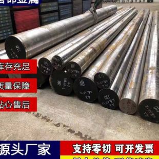 激光切割 现货供应 规格齐全 GCr15轴承钢 品质保障 GCR15圆钢