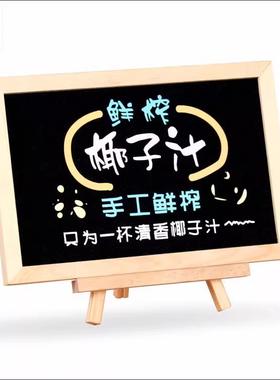 超市宣传板手写促销DIY摆摊专用支架式练粉笔字可擦写双面黑板