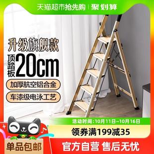 格美居家用梯子折叠伸缩人字梯室内铝合金多功能加厚小楼梯