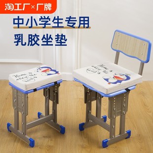 乳胶坐垫学生教室专用久坐初高中生凳子椅子屁股垫卡扣防滑软座垫