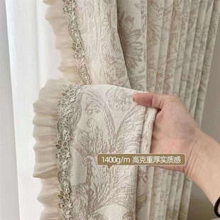 新款 法式 遮光窗帘轻奢2025奶茶客厅复古提花雪尼尔卧室客厅高级感