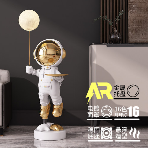 宇航员太空人电视柜旁家居客厅大型落地摆件乔迁新居装饰收纳礼物