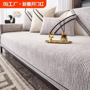 防滑直排盖布巾坐垫 轻奢高级感雪尼尔沙发垫秋冬沙发套罩2025新款