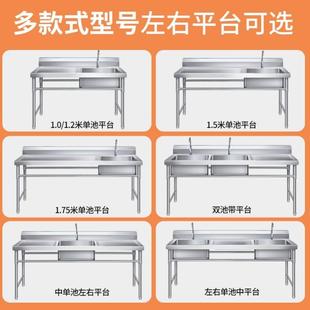 不锈钢水槽池商用带支架厨房单双槽水池洗菜洗碗洗手盆带平台家用