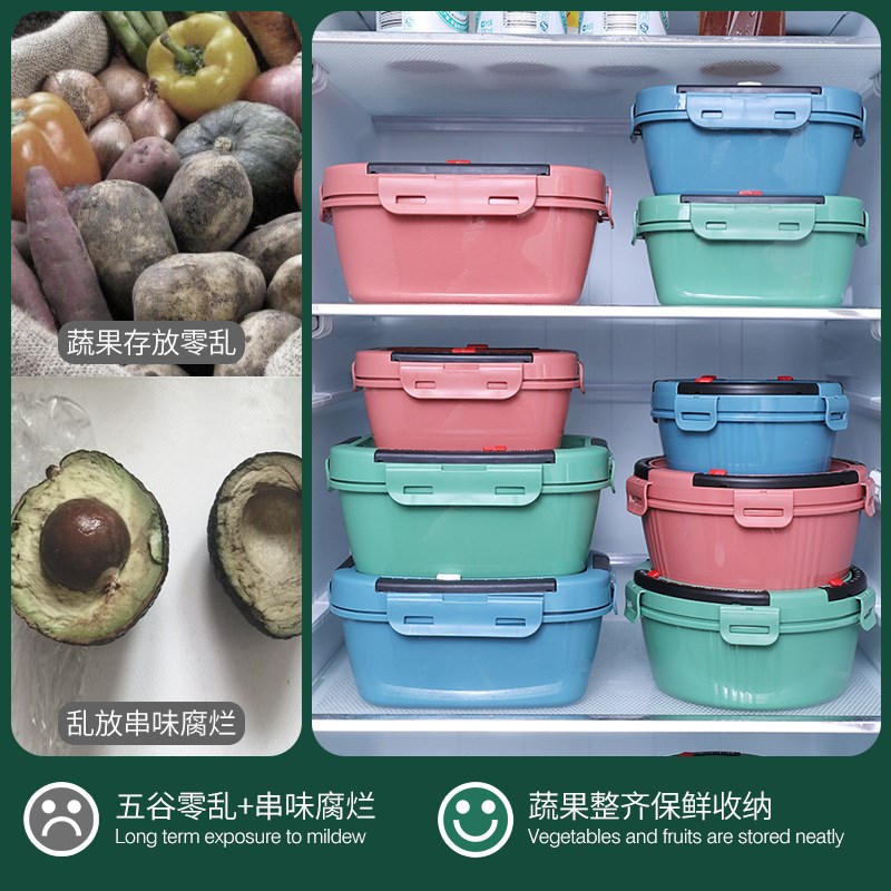 塑料保鲜盒创意上班族记忆饭盒家用轻食便当盒方形密封收纳盒现货