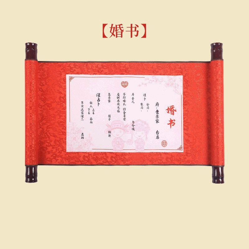婚礼中式摆件马鞍火盆跪垫敬茶碗结婚拜堂仪式布置婚庆道具用