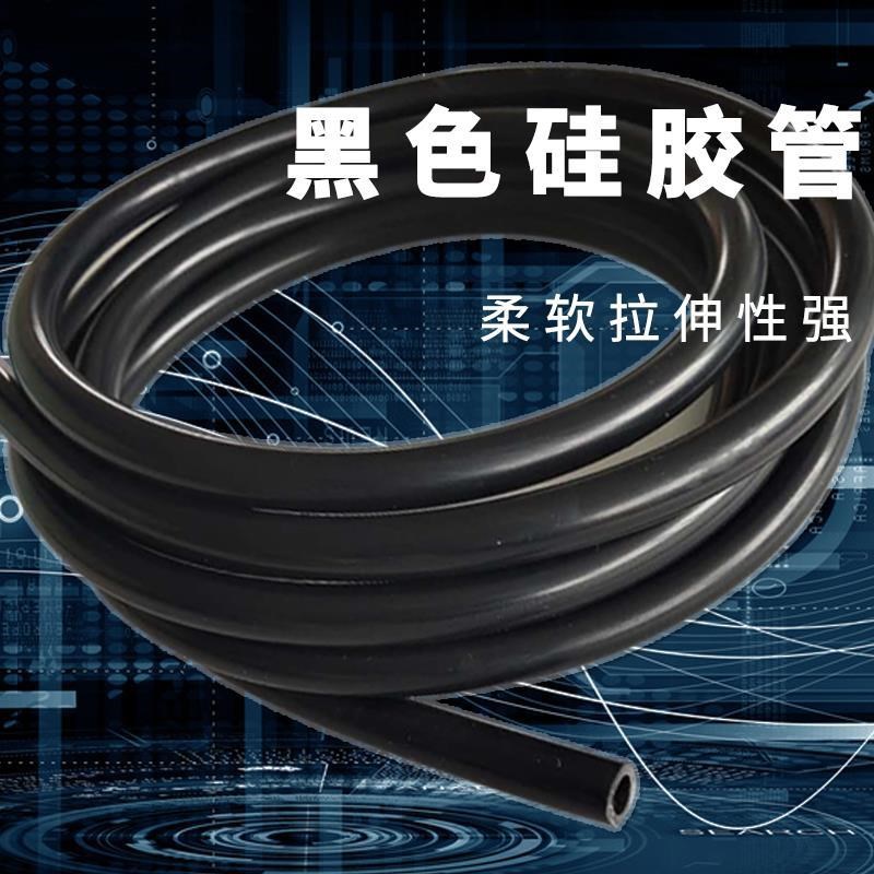 硅胶管黑色耐高温工业级软管 内径45*50*60*65大口径绝缘管