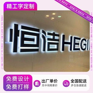 不锈钢字精工字金属字定 做拉丝不锈钢字公司logo背景墙字制作