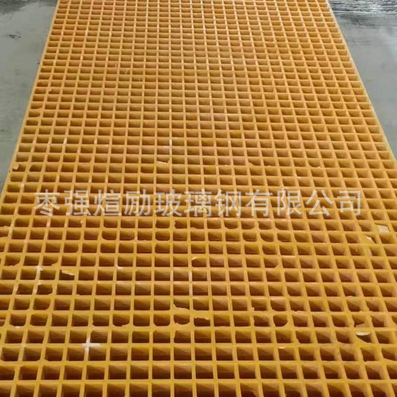 厂家直供 玻璃钢格栅 洗车房树篦子鸽舍排水沟盖板走道格栅板