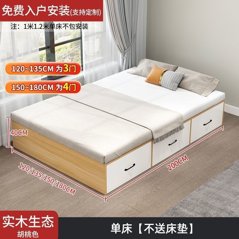 榻榻米床衣柜一体组合书桌儿童床小户型省空间多功能全套塌塌米床,住宅家具,衣柜床,淘宝优惠券,粉丝福利购,淘宝优惠卷