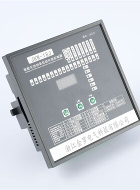 JKW-18J-12.18.16.24智能无功功率自动补偿控制器多回路