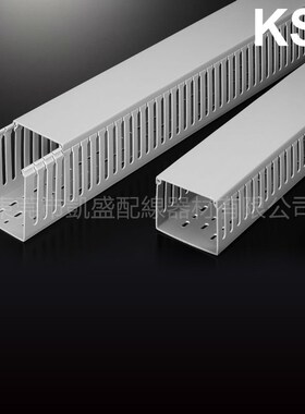 现货供应 KSS 凯士士MD-1.5灰色 絕緣PVC配線槽 W33*H45一根1.7米