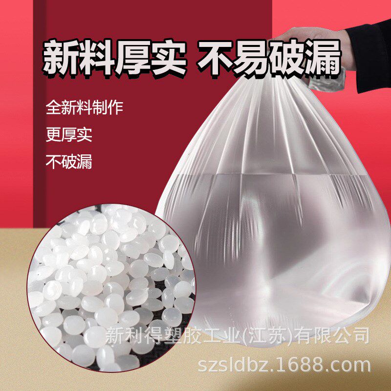 宾馆酒店客房用品一次性白色平口加厚垃圾桶小垃圾袋45家用透明