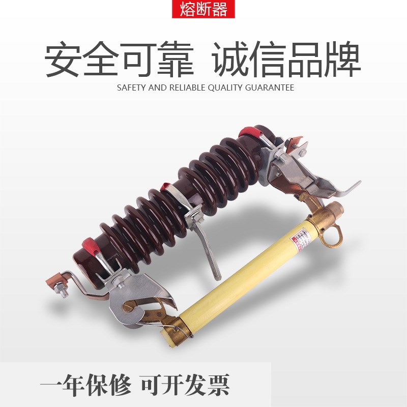 铭高电气RW11-12/100-200A户外高压跌落式熔断器10kv柱上令克开关