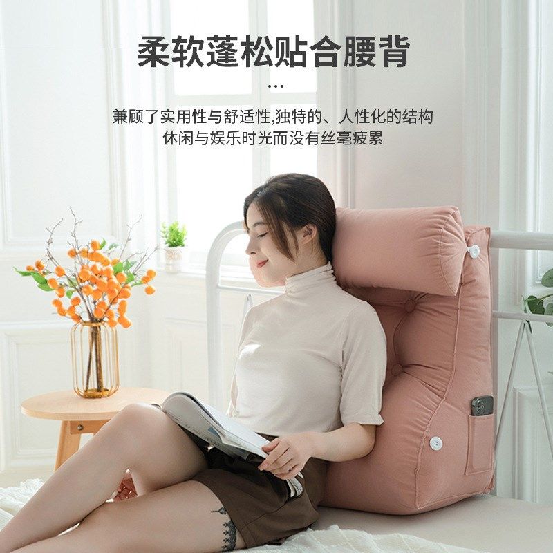 护腰床头靠垫床头板软包床上靠枕沙发床靠背可拆洗大靠背垫榻榻米,居家布艺,靠垫/抱枕,淘宝优惠券,粉丝福利购,淘宝优惠卷