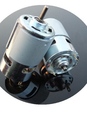 D字轴775电机 扁轴削边轴 微型直流大扭力马达 带轴承 电动工具