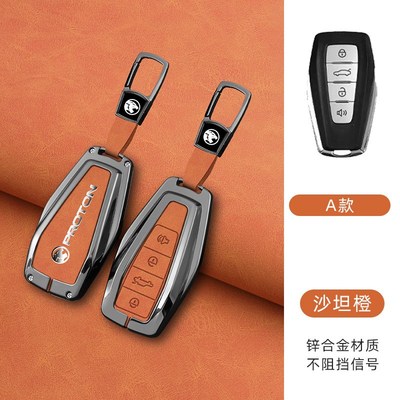 适用2021马来西亚宝腾PROTON X50 L3 L5 X70汽车锌合金保护壳扣