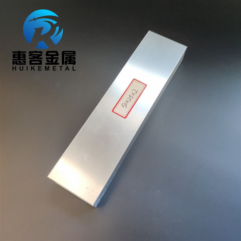 铝合金方管50*25*2铝方通铝扁通铝材铝方管铝合金矩形管方铝管