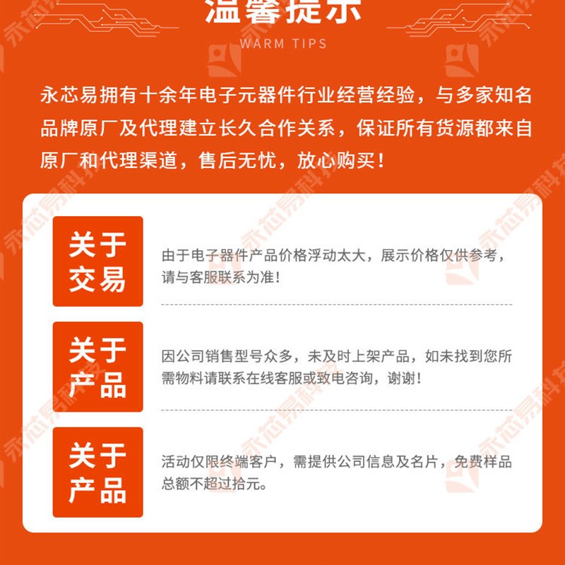 【原装】XC7VX690T-2FFG1158I FBGA1158 电子元器件 BOM表 配单IC