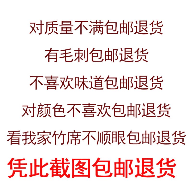凉席双面正反两用1.5竹席子1.35直筒1.2家用1.8夏季2.0米长好看制