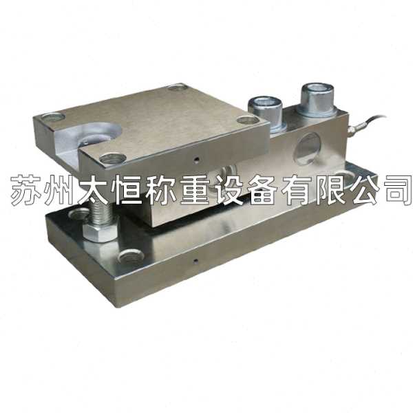 称重模块1吨2345678910吨型称重传感器模块大型15和20t30t量程