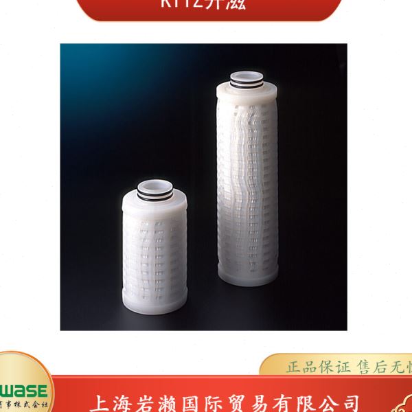 KITZ开滋，金属离子去除过滤器KGC02SA