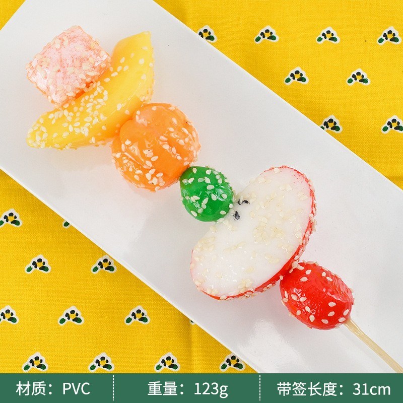 草莓香蕉水果糖葫芦串摆摊拍摄道具糖葫芦串PVC模型