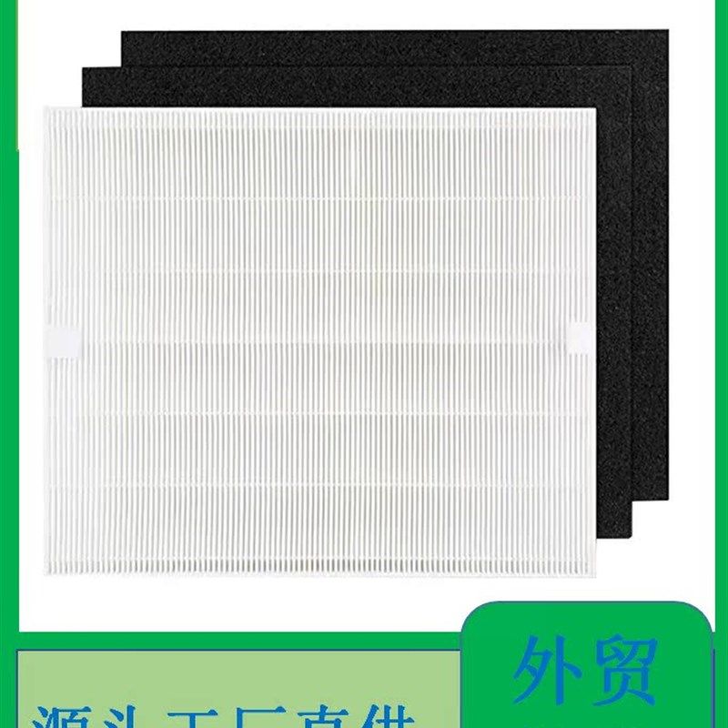 适配Coway熊津豪威AP-1512HH空气净化器过滤网 除臭滤芯hepa滤网