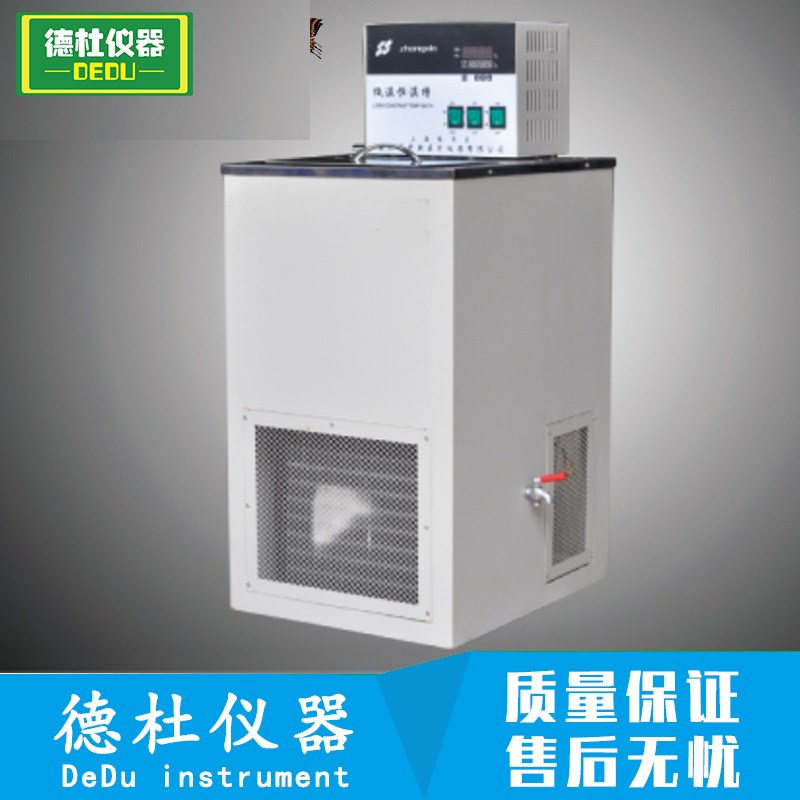 供应DC-2015低温恒温槽