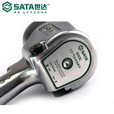 Sata/世达五金气动工具1/2气动冲击扳手01113C