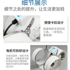 管道风机强力压6寸4寸8寸排气扇换气扇厨房家用卫生间斜流管道