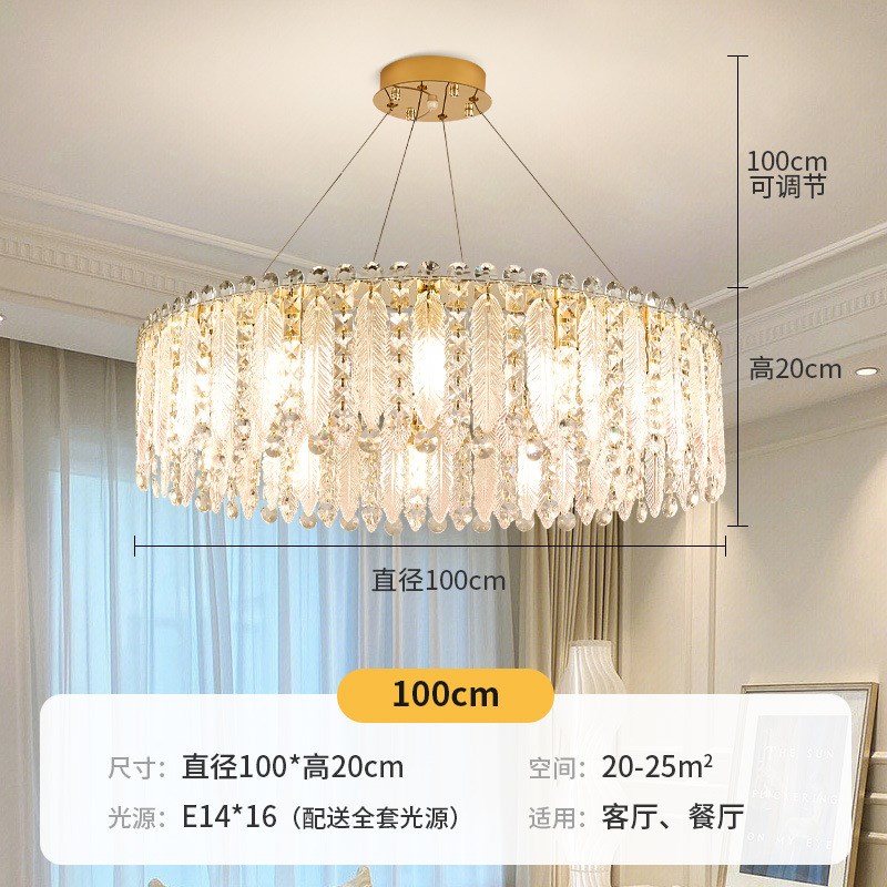 轻奢水晶客厅吊灯2023年新款温馨浪漫卧室水晶灯简约琉璃羽毛灯具
