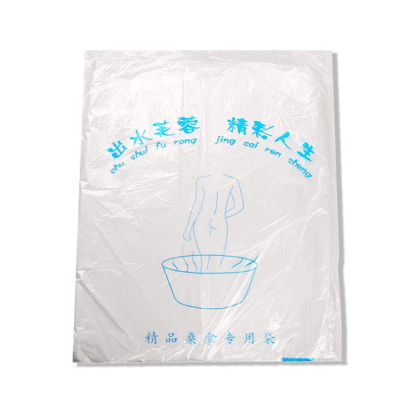 一次性泡澡袋子浴缸套加厚浴桶塑料套袋成人泡浴袋家用木桶膜