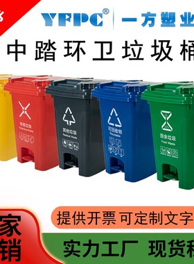 60L升环卫家用室内厨余分类脚踩带盖加厚塑料绿色垃圾桶箱厂家