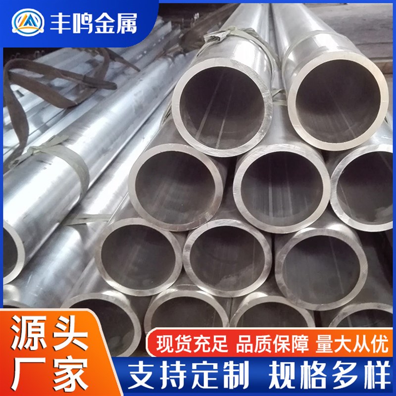 批量6061铝管 6082-O态精拉耐腐蚀铝圆管材 6063T6无缝铝管