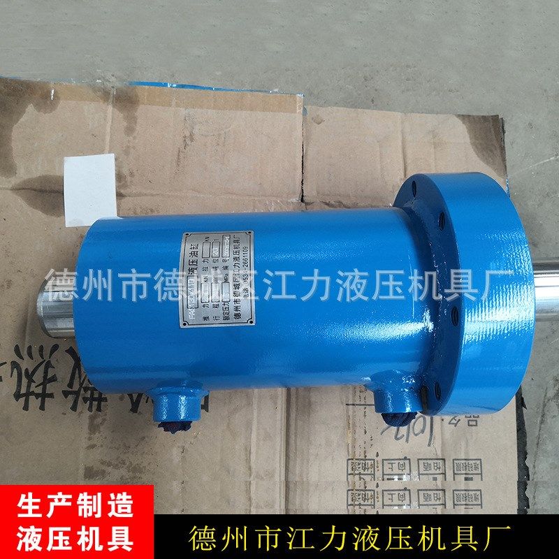 定做非标液压双杆油缸FA130/110-S工程用超高压液压缸微型液压缸
