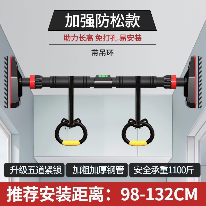 门上单杠男士室内健身器材家用练胸肌引体向上训练器墙上免打孔杆