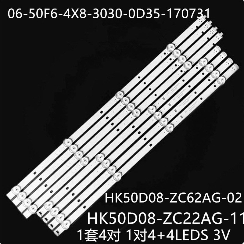 惠科U50S6 50PA305E RS50U2-EU灯条06-50F6-4X8-3030-0D35-170731