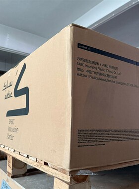 sabic lexan沙比克历新细砂8A13中砂8A35磨砂聚碳酸酯PC塑胶薄膜