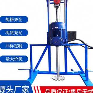 实验室速手摇升降搅拌机 油漆涂料胶水分散机 小型移动分散机