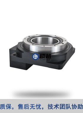 YTN130转台 大孔径中空旋转平台减速机 可直接安装复位元器件