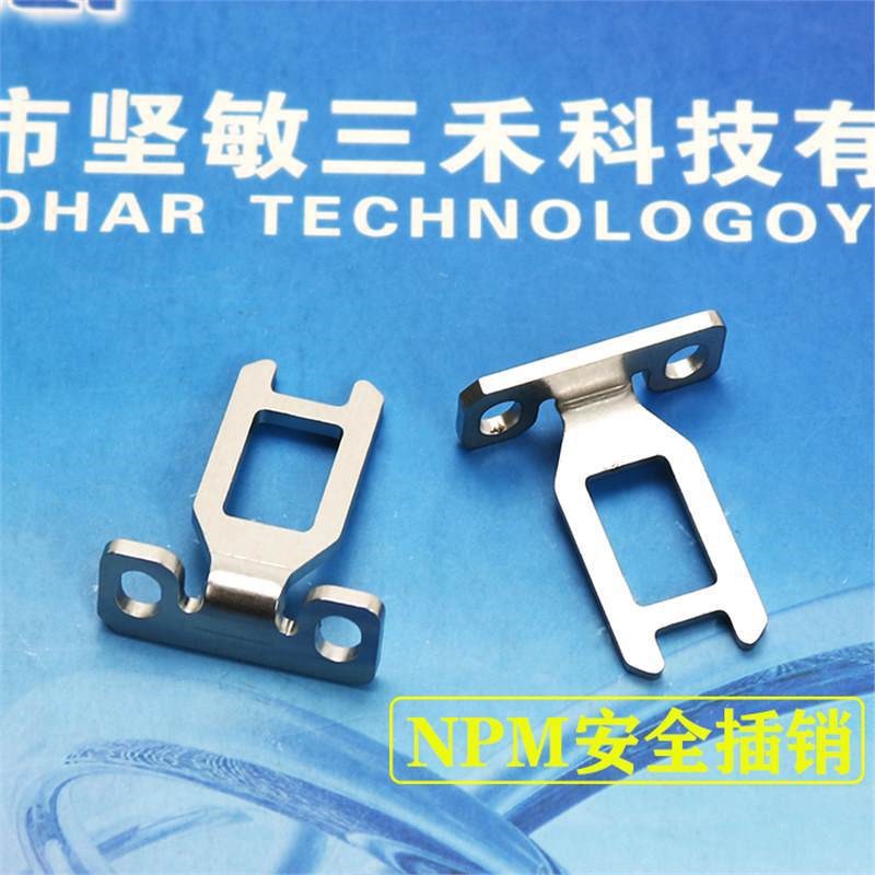 适用 SMT贴片机配件 NPM安全门插销 安全保险扣 钥匙 机盖门栓