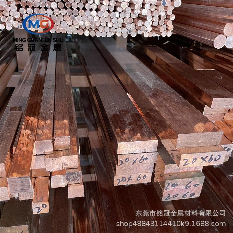 电解紫铜棒直径10 16 18 22红铜板厚板TP2紫铜排纯铜带软料0.25mm,金属材料及制品,铜材,淘宝优惠券,粉丝福利购,淘宝优惠卷