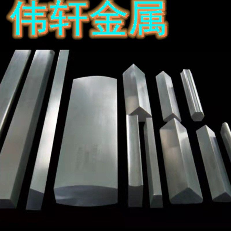 厂家直销非标异型棒T型椭圆棒六角棒冷拔异型钢冷拔六棱钢